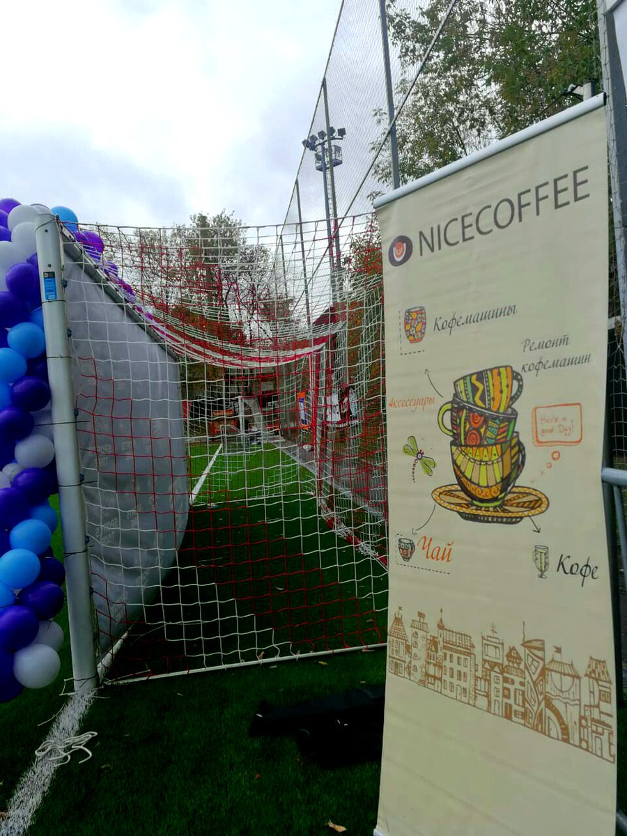 NiceCoffee_Ru's tweet photo. В эти выходные наша команда #nicecoffee принимала участие в очень крутом мероприятии - корпоративном футбольном турнире. Наш кофейный подряд был официальным партнёром спортивного события ⚽ https://t.co/LdIs36NvzG