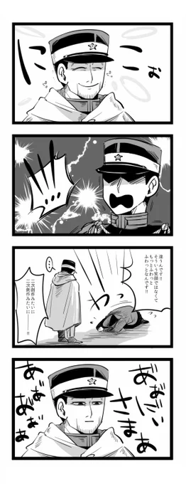 【勇尾】続・主張に応える 