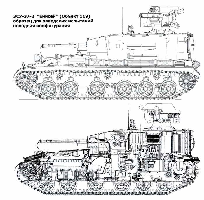 Ho Ho Object 119 Zsu 37 2 1960 Spaag Designed To Supplement Krug And Kub Sams And Cover Their Deadzones Devolped Together With Zsu 23 4 And After Tests Both Were Recomended For Adoption