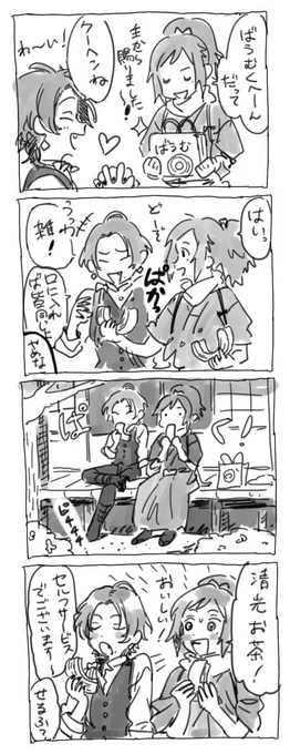 食べ方 