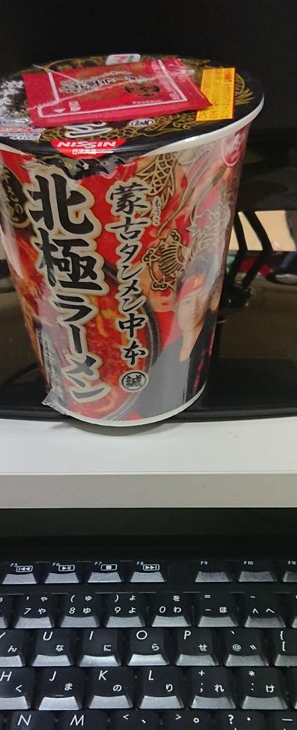 バックファイヤー