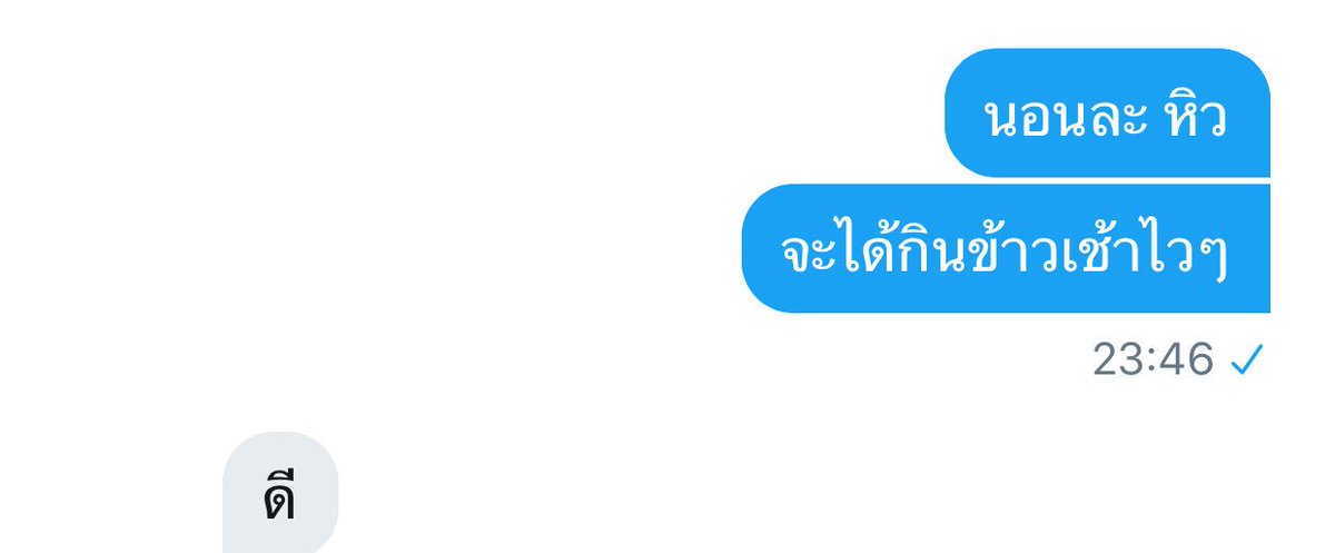 พี่ชาวี tweet media