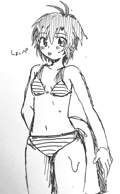 マ!