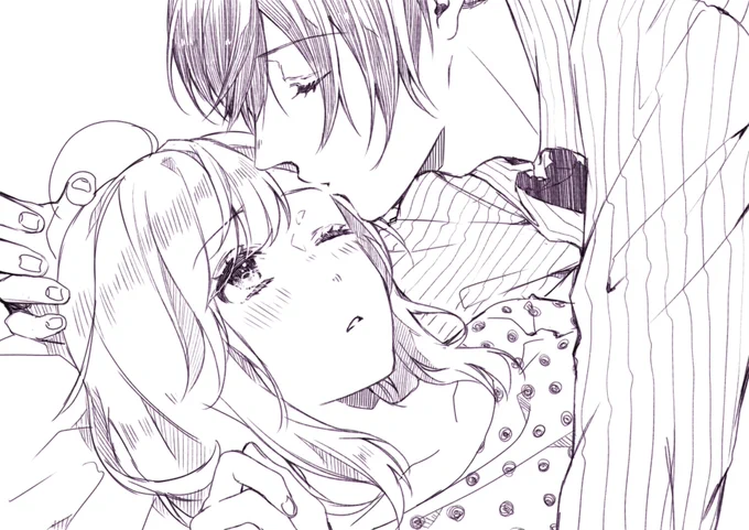 『  いってきます  』 