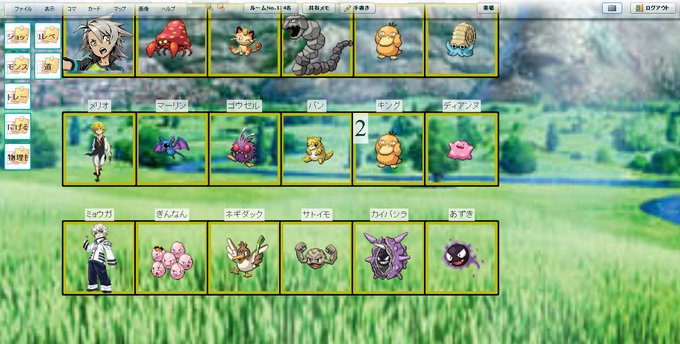 ポケモンtrpgのtwitterイラスト検索結果 古い順