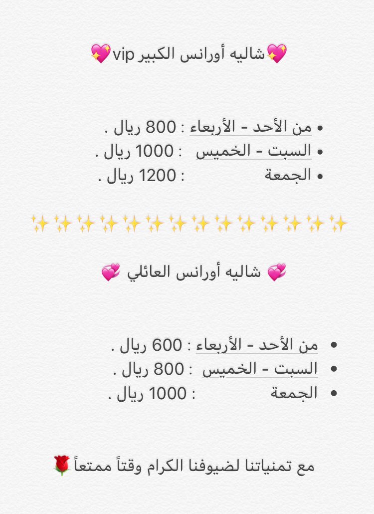orans2012A's tweet photo. @Haassaan17 @DalelkoinRiyadh شمال الرياض - حي القيروان https://t.co/gN4ObDuJud