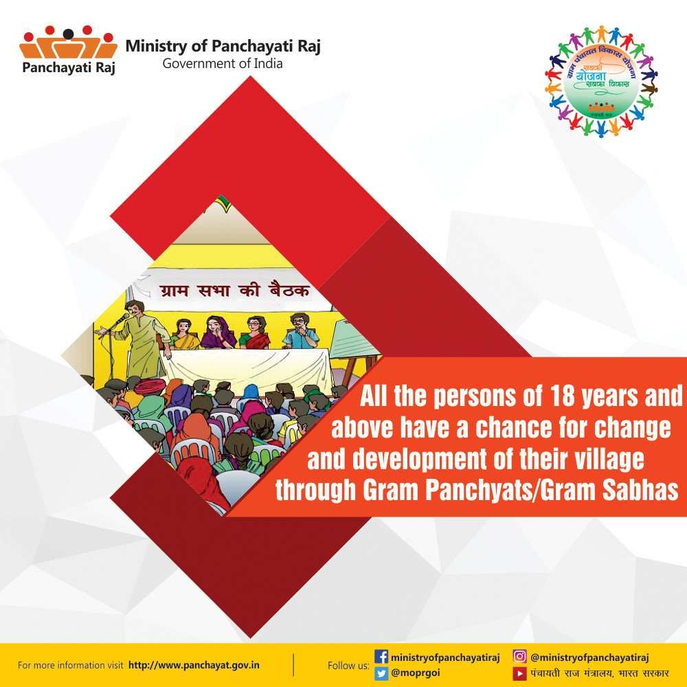 people_plan's tweet photo. Didyouknow? As an Indian citizen, above 18 years of age, you can take responsibility for change and development of your village. You can participate in the Gram Sabhas, discuss with your fellow citizens about the improvement of facilities in your village.  #PPC #GPDP https://t.co/as1YbWp8Db