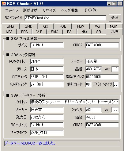 Rgba Crt V Twitter 現在ft232h Gba Dumper制作中 Https T Co 1x6jeijasa Twitter