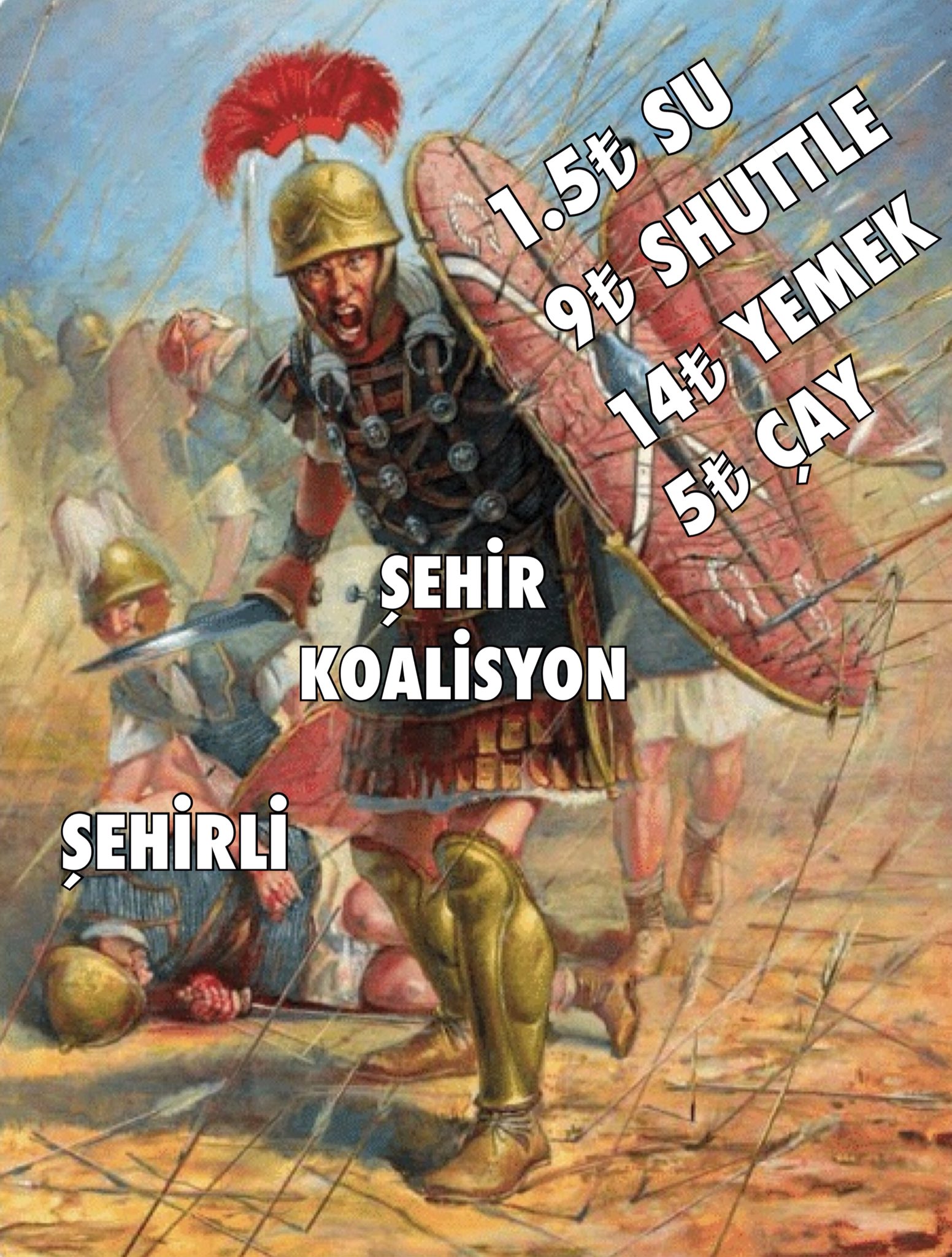 Николай Зубков римские легионеры