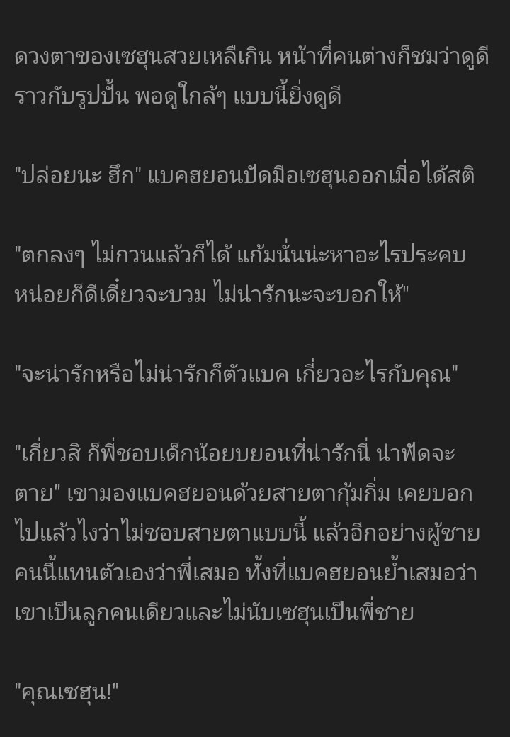 N A N A 🍑 tweet media