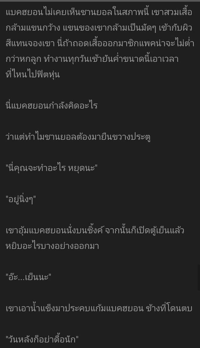 N A N A 🍑 tweet media