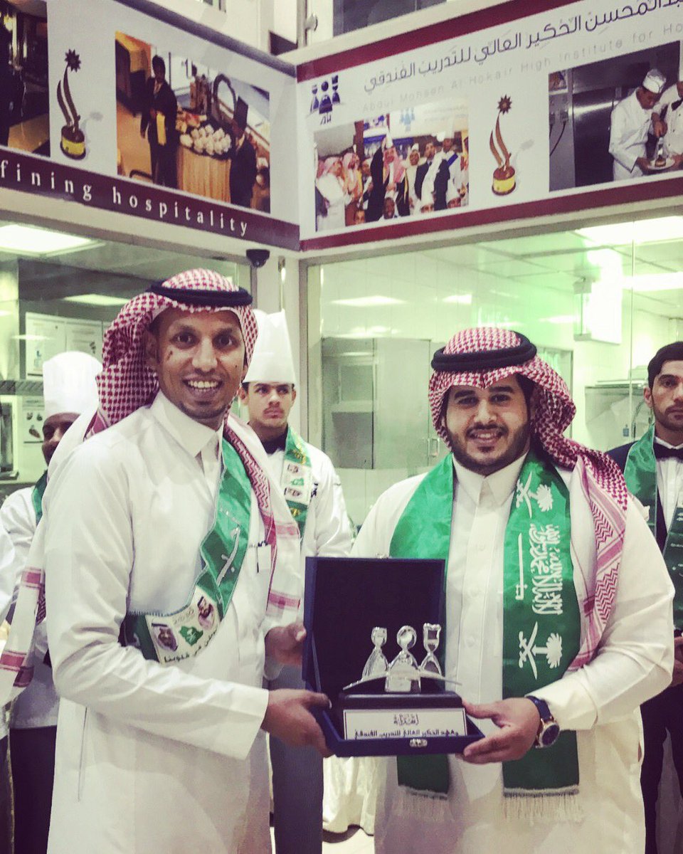 مبادرة توظيف الحالمين Twitterren يعلن معهد عبدالمحسن الحكير العالي للتدريب الفندقي عن دورة مجانية Hokairgroup للجنسين ذكور إناث لمدة شهر مع عرض وظيفي مبادرة توظيف الحالمين Https T Co 7slvcib6ou
