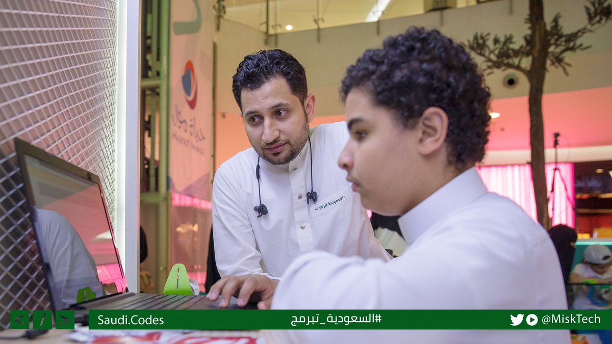 MiskEntrep's tweet photo. مشاركات واعدة من جميع الأعمار والتخصصات في الجولة الأولى من #السعودية_تبرمج في #الرياض https://t.co/8zKRwSJOAX