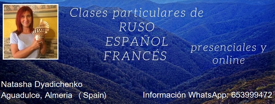roquetass's tweet photo. Natasha Dyadichenko, profesora de clases particulares presenciales y Online.. Aguadulce, Almeria. (Spain)
Información en WhatsApp: 653999472 https://t.co/zU8ZRZlmUh