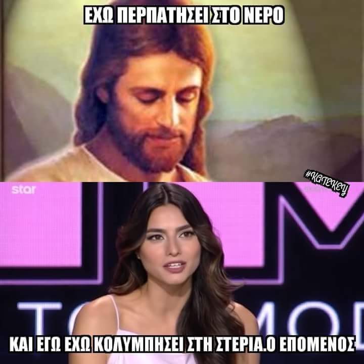SheepFemale's tweet photo. Αυτό. #nexttopmodelgr #gntm https://t.co/EoUvl7tO9F