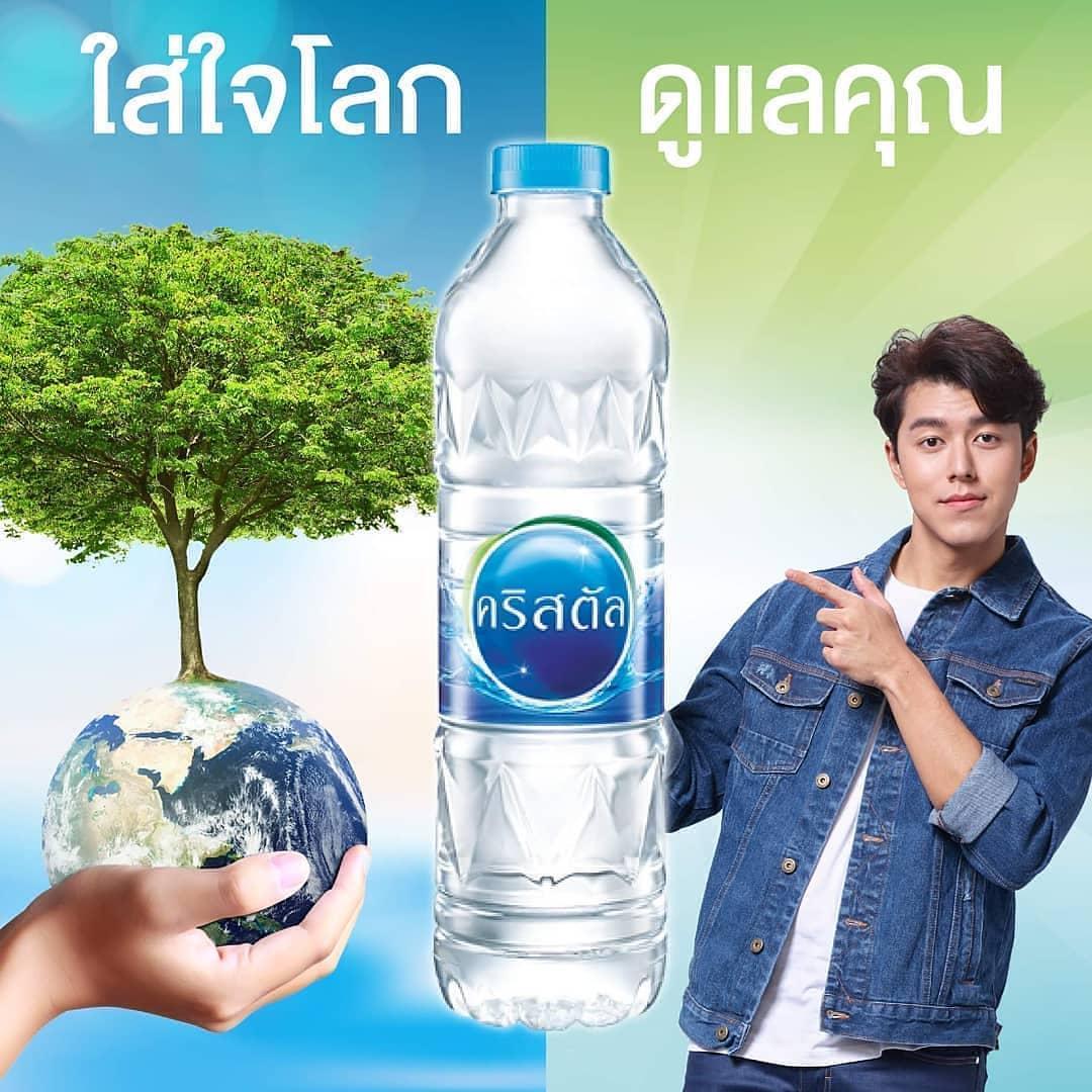ssmung's tweet photo. คิดถึงน้อง👉🏻คิดถึงน้ำ...คริสตัลสิคะ🥛
พรุ่งนี้ได้เที่ยวแว้ววว😄จะพกไปด้วยน๊าา #CrystalDrinkingwater
#CrystalQualityLife #เรารักนาย #ทุกอย่างที่เป็นนาย @mumu_pimpaka #naphat #9naphatfanclub #teamnine #9naphat #ทีมแม่หมู #pimpaka #nineframe Cr.📸 Thanks all the pictures∩_∩💙 https://t.co/aSZZKVZaZg