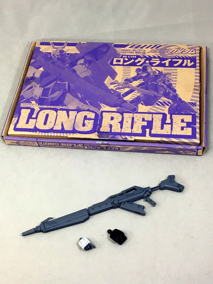 F A たちばな Sur Twitter ガンダムエース18年11月号付録 Hgムーンガンダム連動ロング ライフル 組んだ 機動戦士moonガンダム 刊行記念ガンプラ付録のライフル ハンドパーツ Hgムーンガンダム用 Rgサザビー用 しかしrg無いのでhgに ムーン ガンダムのメカ F A たちばな Sur Twitter ガンダムエース18年11月号付録 Hgムーンガンダム連動ロング ライフル 組んだ 機動戦士moonガンダム 刊行記念ガンプラ付録のライフル ハンドパーツ Hgムーンガンダム用 Rgサザビー用 しかしrg無いのでhgに ムーン ガンダムのメカ