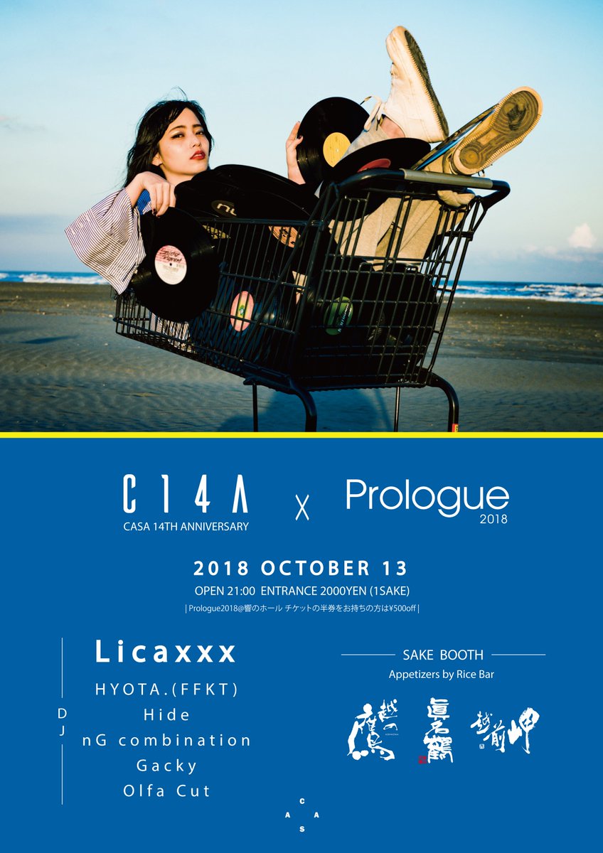 casamusic's tweet photo. 【C14A × Prologue2018 :guest 'Licaxxx'】
 Date:2018.10.13 (SAT)  Open:21:00
 Door:¥2000 1Sake
 ※Prologue2018@響のホールチケット半券をお持ちの方は¥500off
 Guest DJ:
 Licaxxx
 DJ:
 HYOTA.(FFKT)
 Hide
 nG combination
 Gacky
 Olfa Cut https://t.co/ynQkEDMmT9