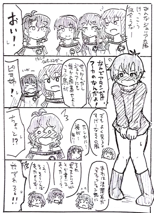 ジュリアさん誕生日おめでとうございました 