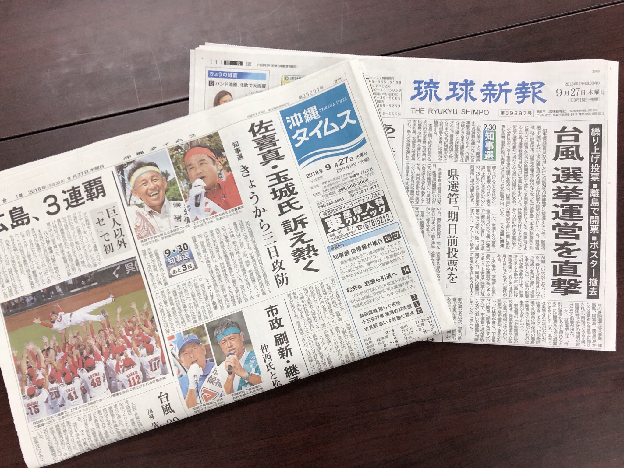 Tdn淫夢民 Inmnotami Twitter