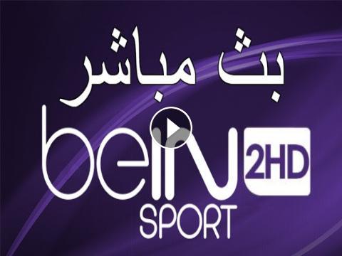 7onof's tweet photo. اعزائي المشاهدين سنقدم بث مباشر  الدوري السعودي الممتاز 2018/2019 📺🥰
تاااااابع  
#ريٍال_مُدريد_اشبُيٍلية
#اشًبيٍليه_رًيال_مدًريٍد
شاهد البث المجاني من هنا
 علق بتم 

بث للجوال 📲  https://t.co/zm3Vdat6ie 
بث للكمبيوتر 🖥️ https://t.co/kfNmTQJ5tI 
 
متوافق مع جميع الاجهزة ... https://t.co/RO55rKdXxU