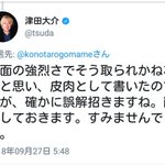 Nyの会議通訳者が教える英語に関連する2件のまとめ Togetter
