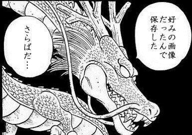 ドラゴンボールz ドッカンバトル 公式 超神龍 降臨 共闘 Dokkan超絶チャレンジバトル の全ミッションが達成され 超ドラゴンボールが7つ揃ったぞ 全世界のユーザー様の願いを叶えるため 超神龍が降臨 龍石 50個など超豪華な報酬を ドラゴンボールz ドッカンバトル 公式 超神龍 降臨 共闘 Dokkan超絶チャレンジバトル の全ミッションが達成され 超ドラゴンボールが7つ揃ったぞ 全世界のユーザー様の願いを叶えるため 超神龍が降臨 龍石 50個など超豪華な報酬を
