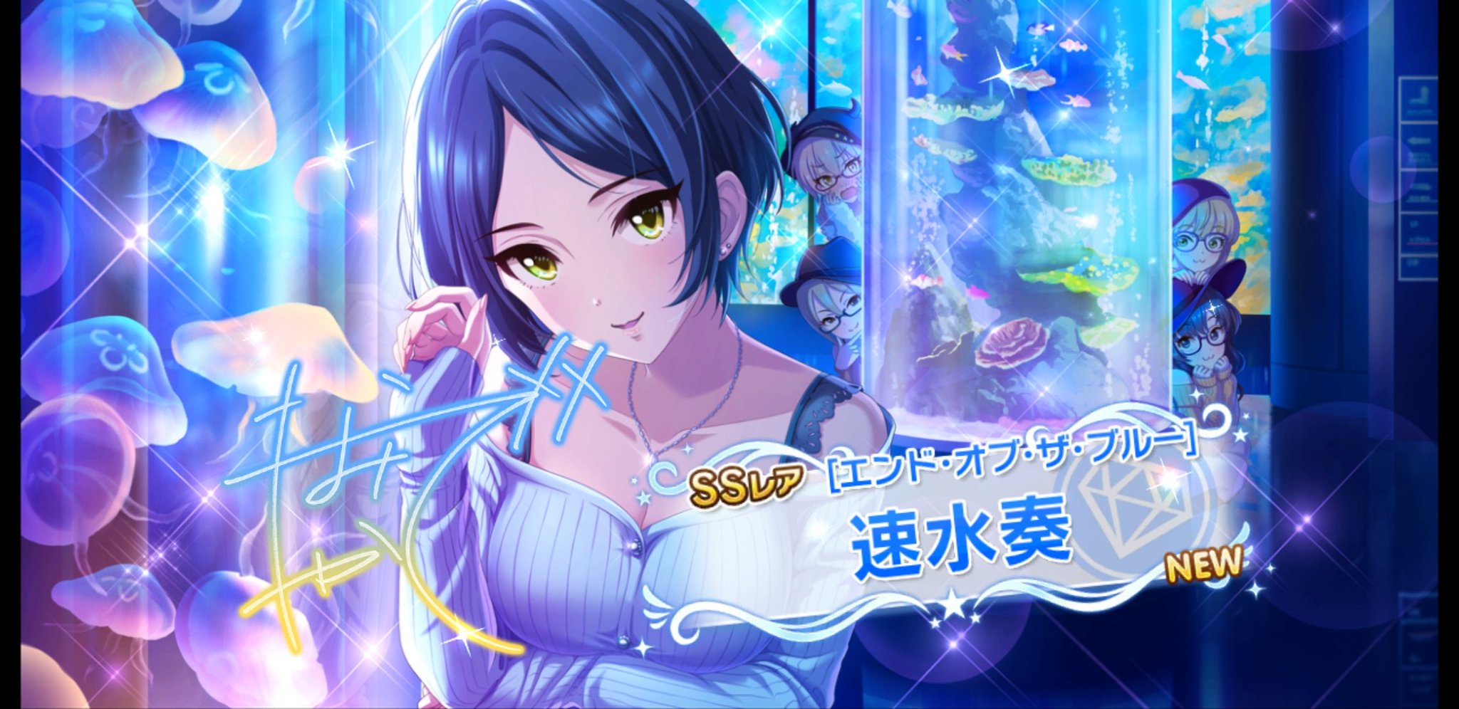 くりまろ ﻌ デレステのssrクール率よ W 納税でてんてー来て限定ssr確定は安定の1枚でミナミィ来てスカチケで奏さんフェス限もろた