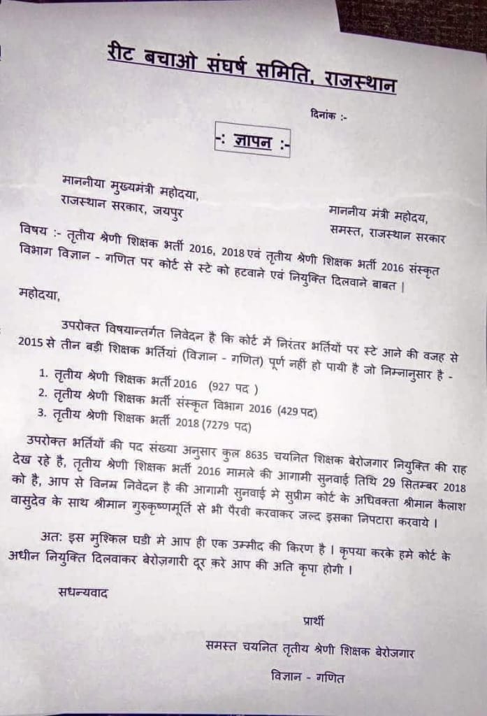 HarishKumarRj40's tweet photo. @CP7UrUHycbgxYFg @monagargbwm @VasundharaBJP #Reet_science_maths https://t.co/l09IMMDVEg