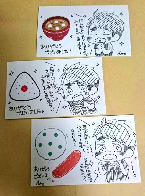 最近おしゃむくんいっぱい描けて幸せ…?通販用のお礼カードらくがき今日送るやつ?✨どれが届くかお楽しみ? 