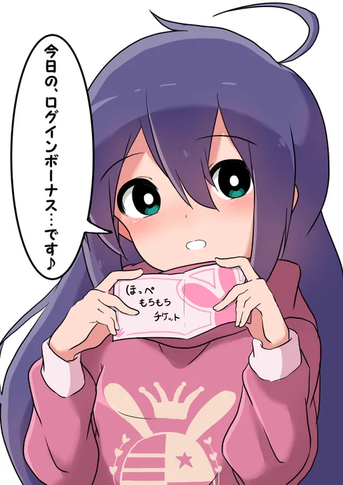 ほっぺをもちもちすることができます 