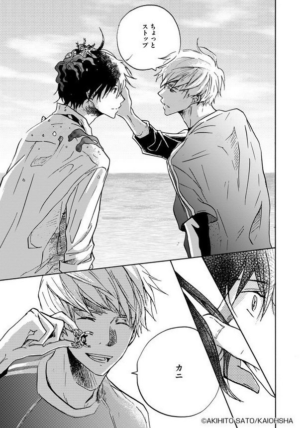 ちるちる Ar Twitter ゲイ大学生 不幸体質高校生の優しい思いが重なり合う世界 彼等をめぐるすべて 佐藤アキヒト T Co Qjq1lnq9ek 藤原は酒乱の父親と二人暮らし ある朝父親の暴力を受け倒れていたのを助けてくれたのは大学生の大野だった 優しい気持ちに