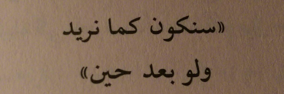 Karam_21's tweet photo. One day I will say " It wasn't easy, but I did it 💙 https://t.co/ki2MD0mlih