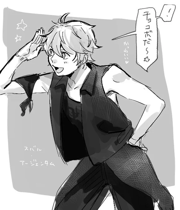 スバル・アージェンタム 
