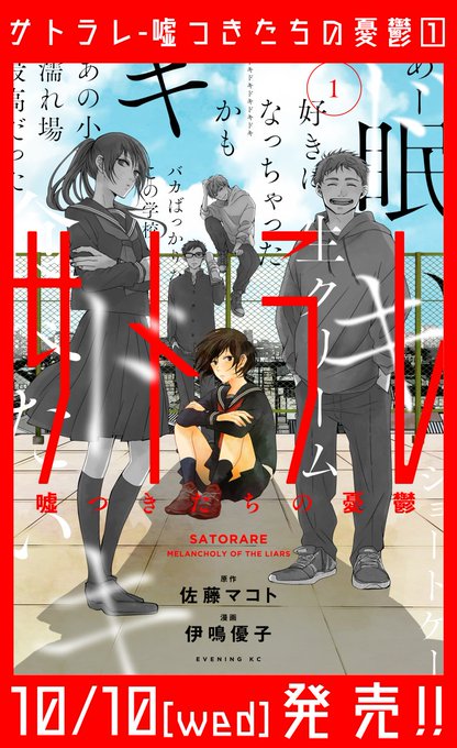 おぐりイコさん と Inari Yuko のやりとり 1 Whotwi グラフィカルtwitter分析 おぐりイコさん と Inari Yuko のやりとり 1 Whotwi グラフィカルtwitter分析