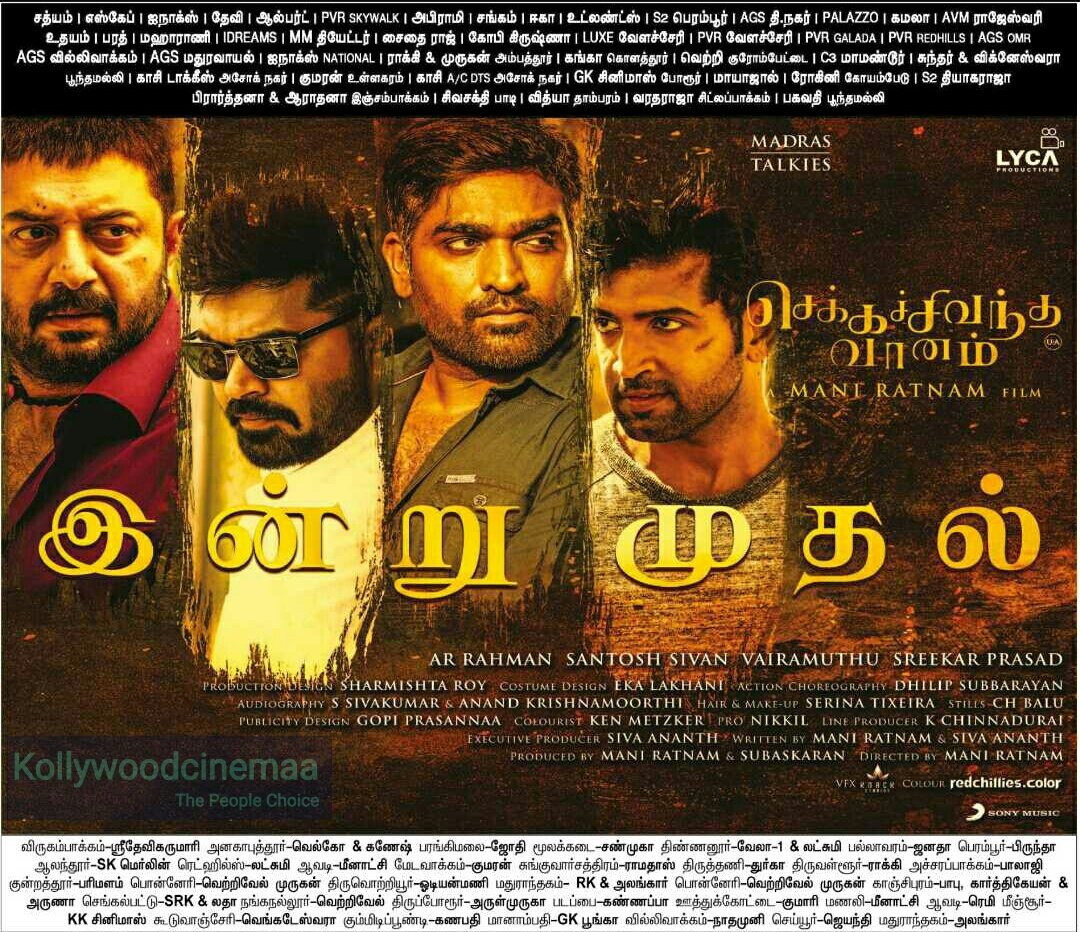 KollywoodCinima's tweet photo. #CCV உலகமெங்கும் 1300+ அதிகமான திரையரங்குகளில் #செக்கச்சிவந்தவானம்
படம் பிரமாண்ட வெற்றி பெற வாழ்த்துகள் 💐💐💐💐💐
#CCVFromToday #CCVReview #CCVFestivalBegins #STR #EthiReturn #Vijaysethupathi
#ChekkaChivanthaVaanam https://t.co/SX98Xpd030