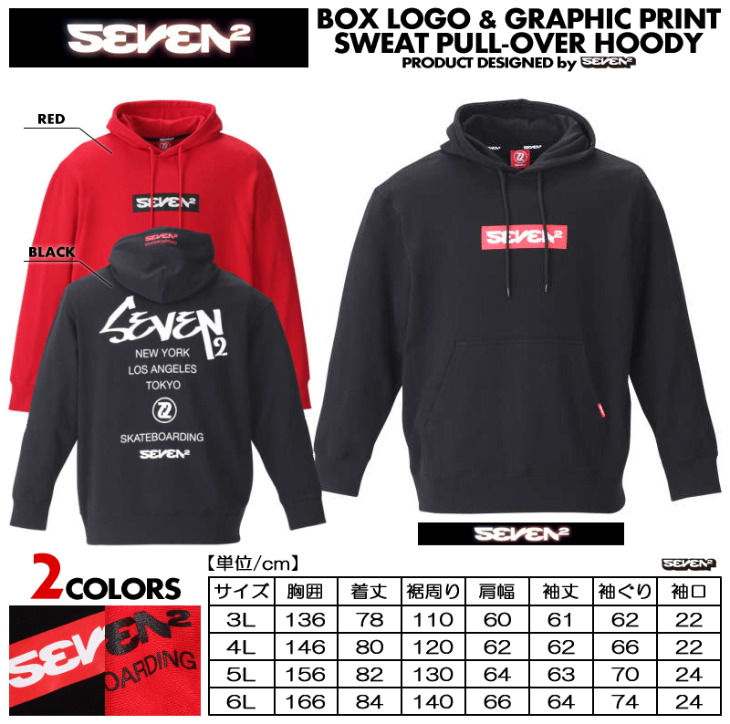 menssawa's tweet photo. 【2018秋冬新作】No.1168-8301
▷SEVEN2 BOXロゴ&グラフィック プリント スウェット プルオーバーパーカー
▷3L,4L,5L,6L
▷¥6,900(税込¥7,452)
▽商品詳細情報はコチラ⇒https://t.co/ywUMPufjpj
#SEVEN2 #パーカー #プルパーカー #ストリート #ストリートファッション #カジュアル #大きいサイズ https://t.co/wwdwy6yDpL