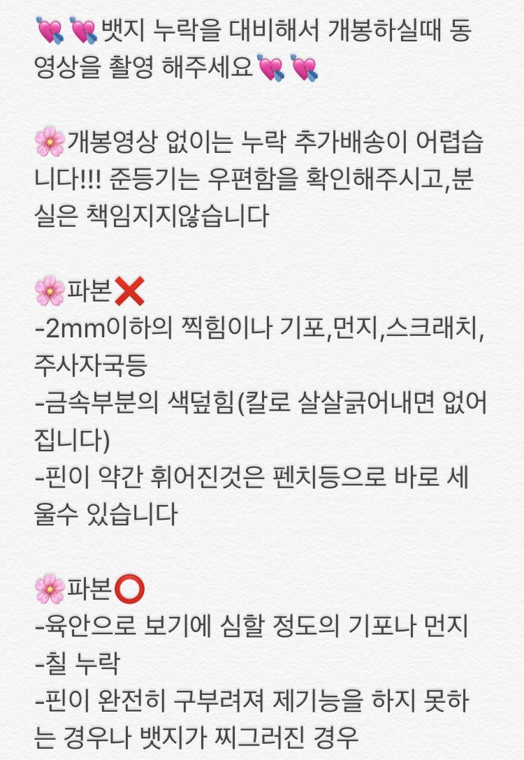 [레고뱃지 제작완료] 코코 tweet media