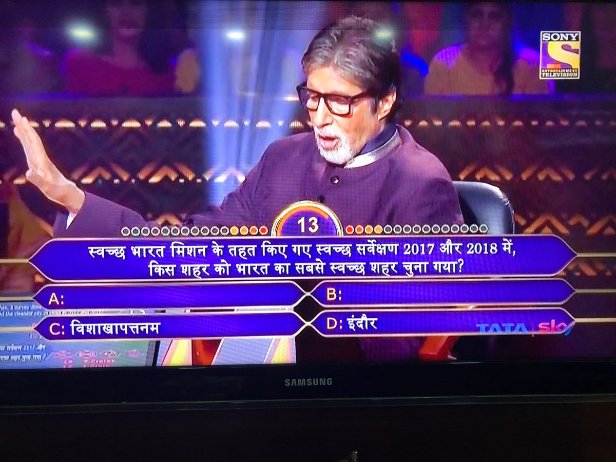 Indore Municipal Corporation tweet media