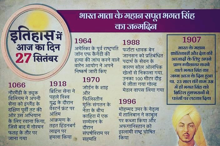Navneetpal09's tweet photo. वन्दे-मातरम् https://t.co/XFzWNpXNxP
