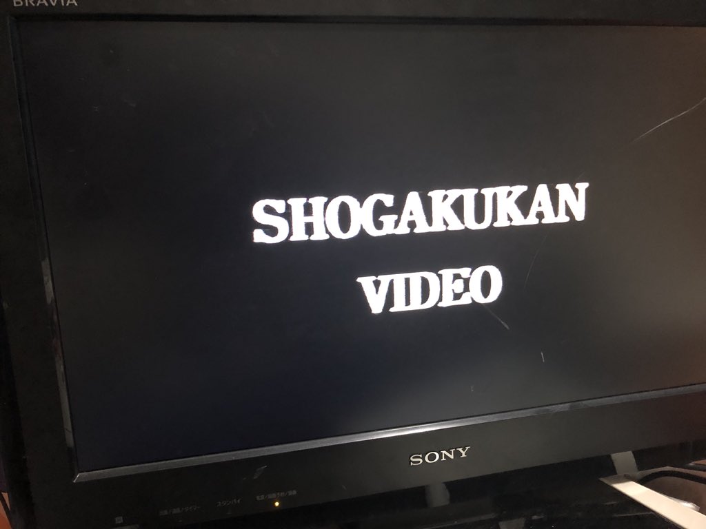 ビデオ鑑賞上のご注意 Twitter Search Twitter