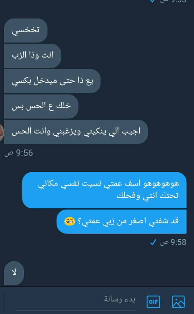 ER778E's tweet photo. ليه اذا بنت شافت زبي تذلني وتدعسني علطول وانا اخضع 🐶😔
من تبغا تذلني و٠تتسلى فيني�� هوهوهوهو
https://t.co/0LsiirNYvb
DDB6F22A 
kik: nvs_ m
#ممحونه #سكس_كتابي عمه كلب ذل https://t.co/TQrYP3lgbO