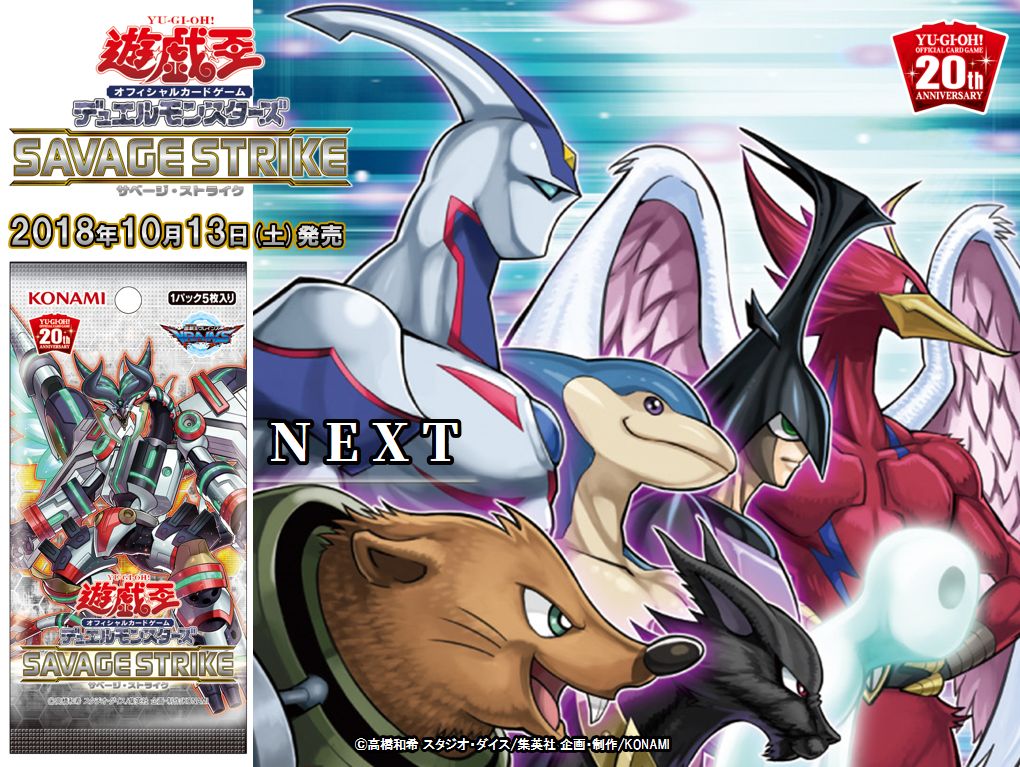 公式】遊戯王OCG on X