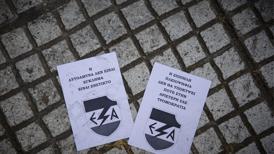 Εικόνα
