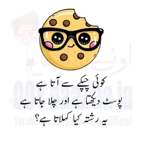 Zaavia06's tweet photo. اس رشتے کو میں کیا نام دوں😝
سین تو کرتے ہو لائک کیوں نہیں کرتے😆 https://t.co/zVsFZSWqpG