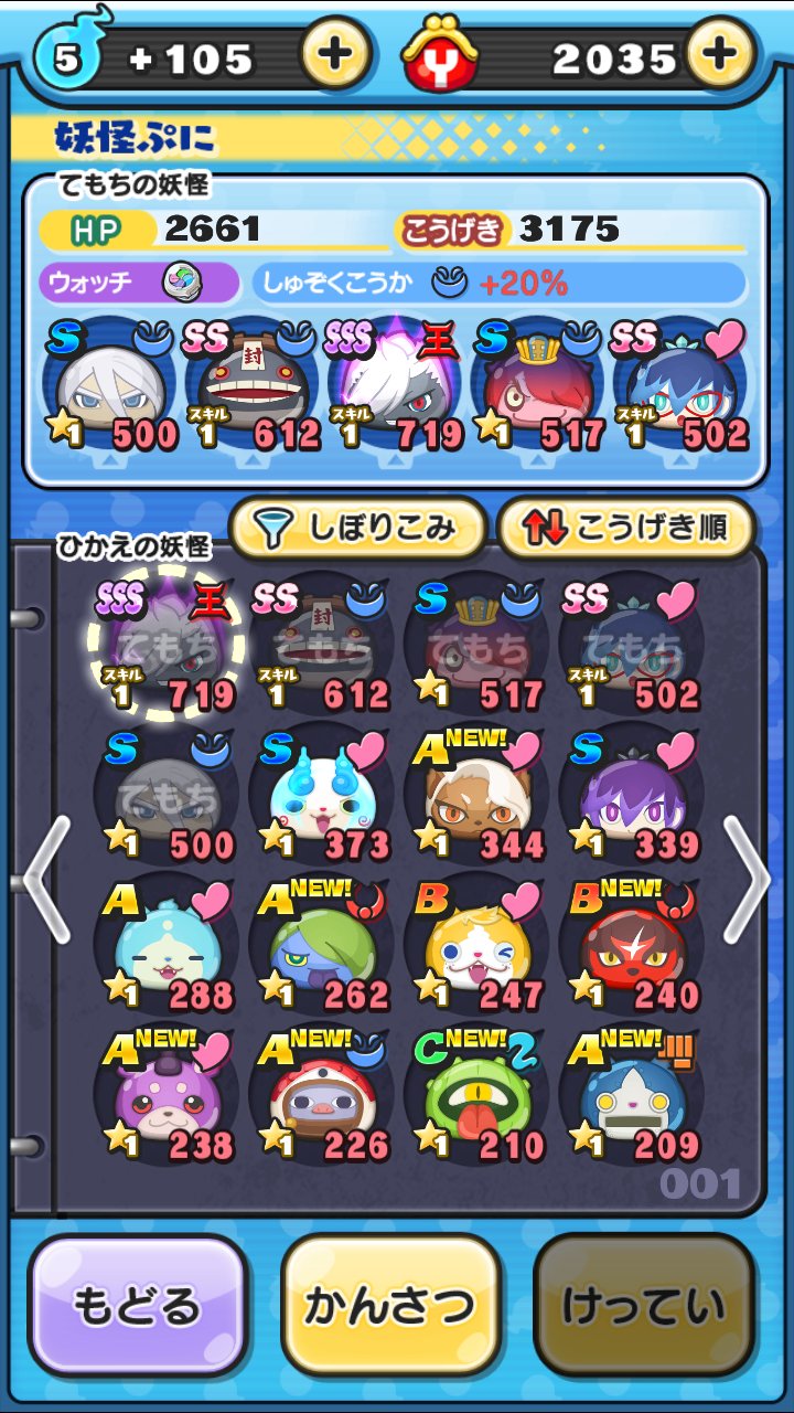 妖怪ウォッチ ぷにぷに公式 ラストチャンス きまぐれガシャにて Sssランク C花さか爺 の出現率が超アップ中 このチャンスにゲットして イベントを有利に進めよう 9 30 日 まで ぷにぷに T Co U76aairq5v Twitter