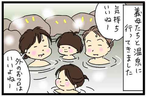 ブログを更新しました^^ たくあんムスメたち。 : 寝湯に挑戦してみたら https://t.co/cJUinD7B0i 
