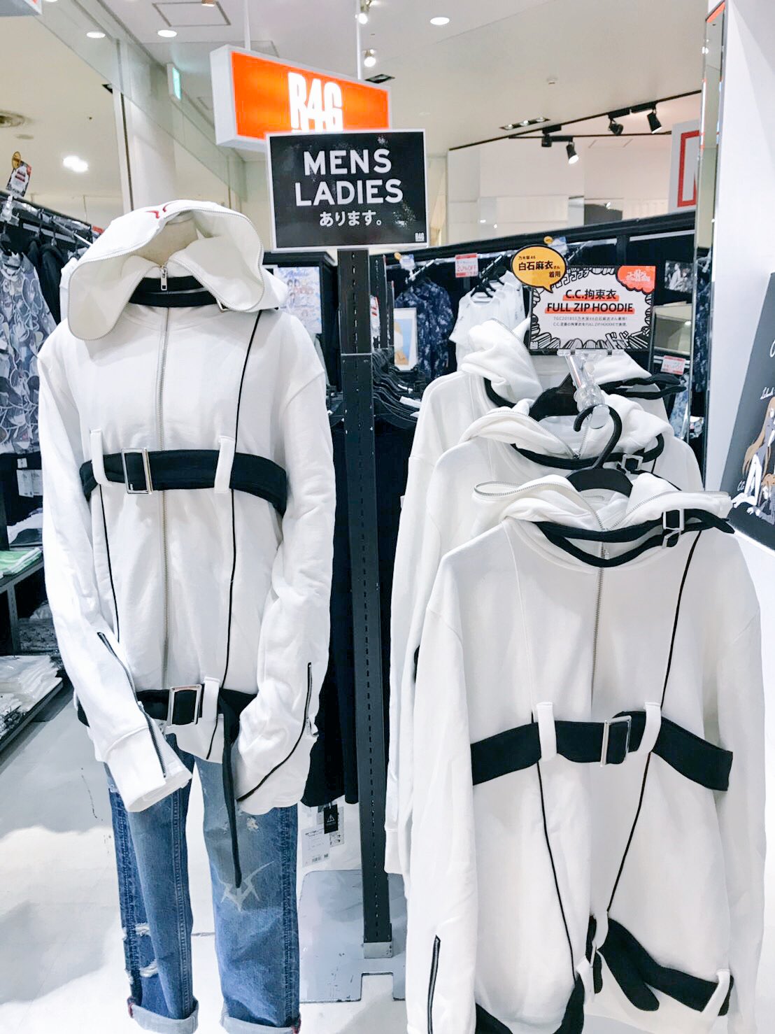 コードギアス C.C. パーカー 拘束衣 R4G