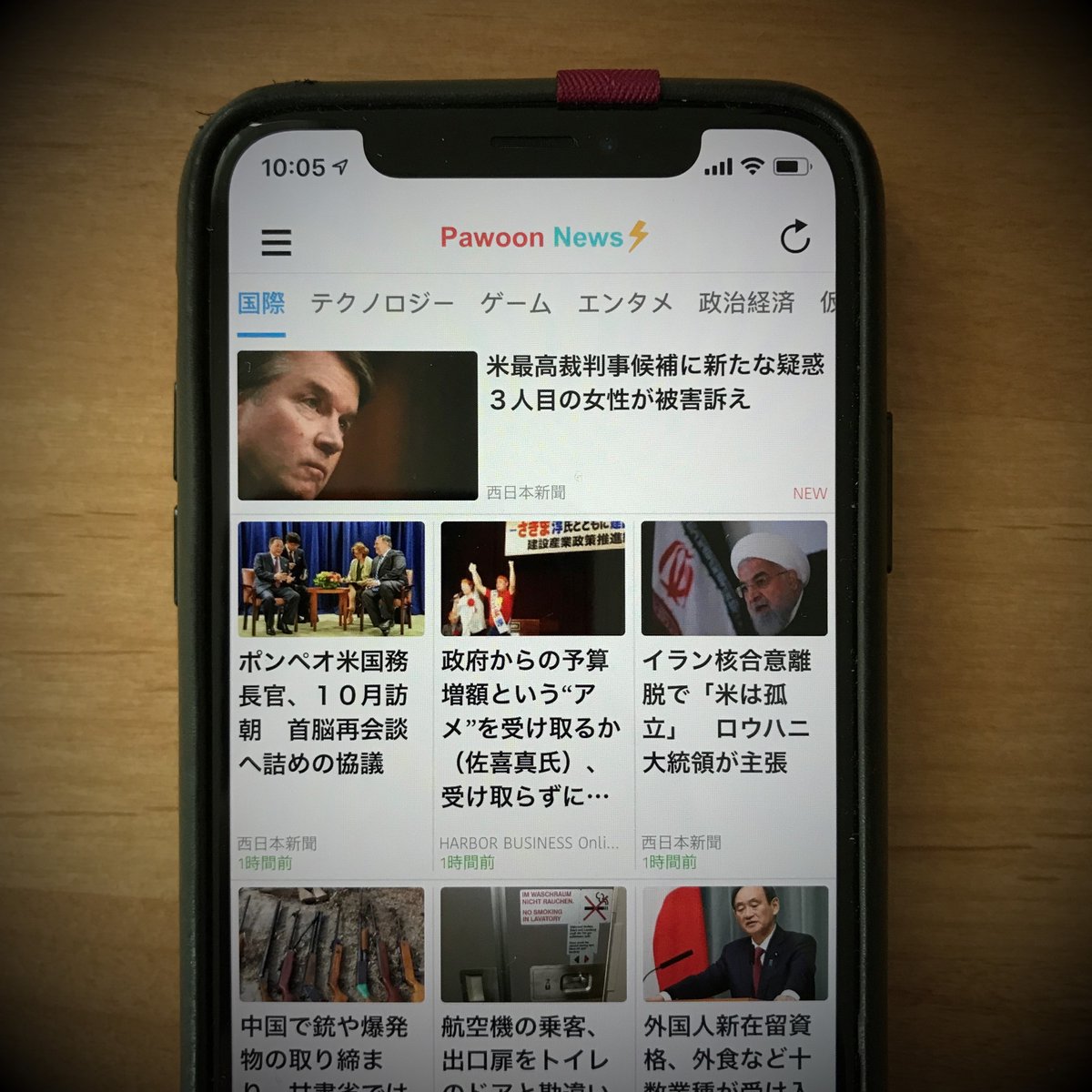 Pawoon News A Twitter 海外のニュースもpawoonなら瞬足でチェック可能 真面目なニュースから面白いニュース までを完全網羅できる国内随一のニュースアプリ Pawoonnews 米国 韓国 北朝鮮 ワールド トランプ