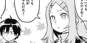 さぐりちゃん探検隊第28回更新です!  #少年ジャンププラス https://t.co/6QQeBpt4qg 